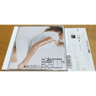 白盤 斉藤和義 CD(ポップス/ロック(邦楽))