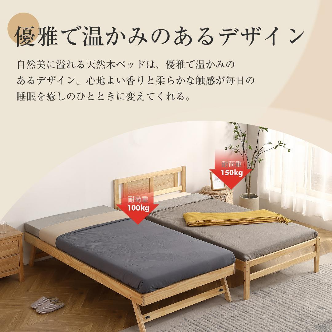 ナチュラル】親子ベッド 二段ベッド ウッドベッド シングル ナチュラル】親子ベッド 二段ベッド ウッドベッド シングル