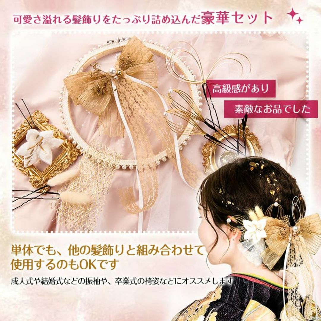 【色:ゴールド】[OTAKUMARKET] 髪飾り 成人式 振袖 リボン 12点 レディースのファッション小物(その他)の商品写真