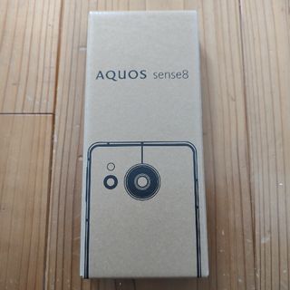 SHARP - 未開封新品「AQUOS sense8 SH-M26 ライトカッパー」