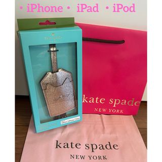 kate spade new york - 未使用《kate spade NEW YORK 》ポータブル　ケーブル