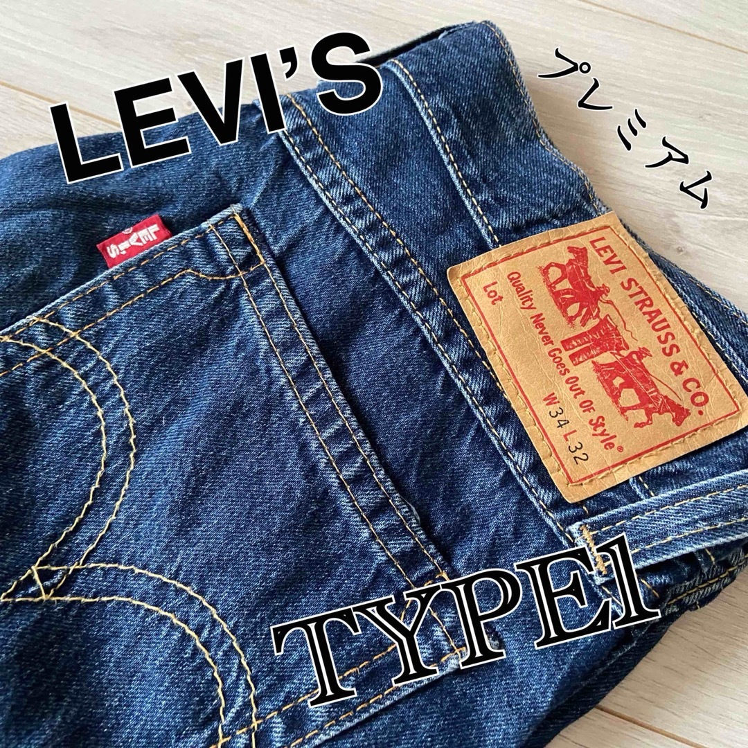 Levi's(リーバイス)のリーバイス LEVI’S プレミアムデニム メンズのパンツ(デニム/ジーンズ)の商品写真