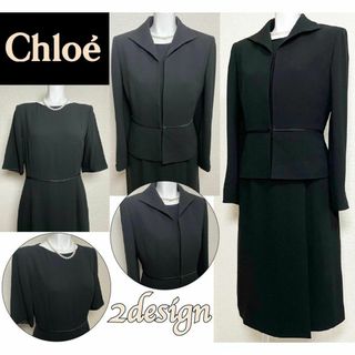 クロエ(Chloe)の◎当日発送可能【美品】クロエ　東京イギン　高級喪服礼服　9号(礼服/喪服)