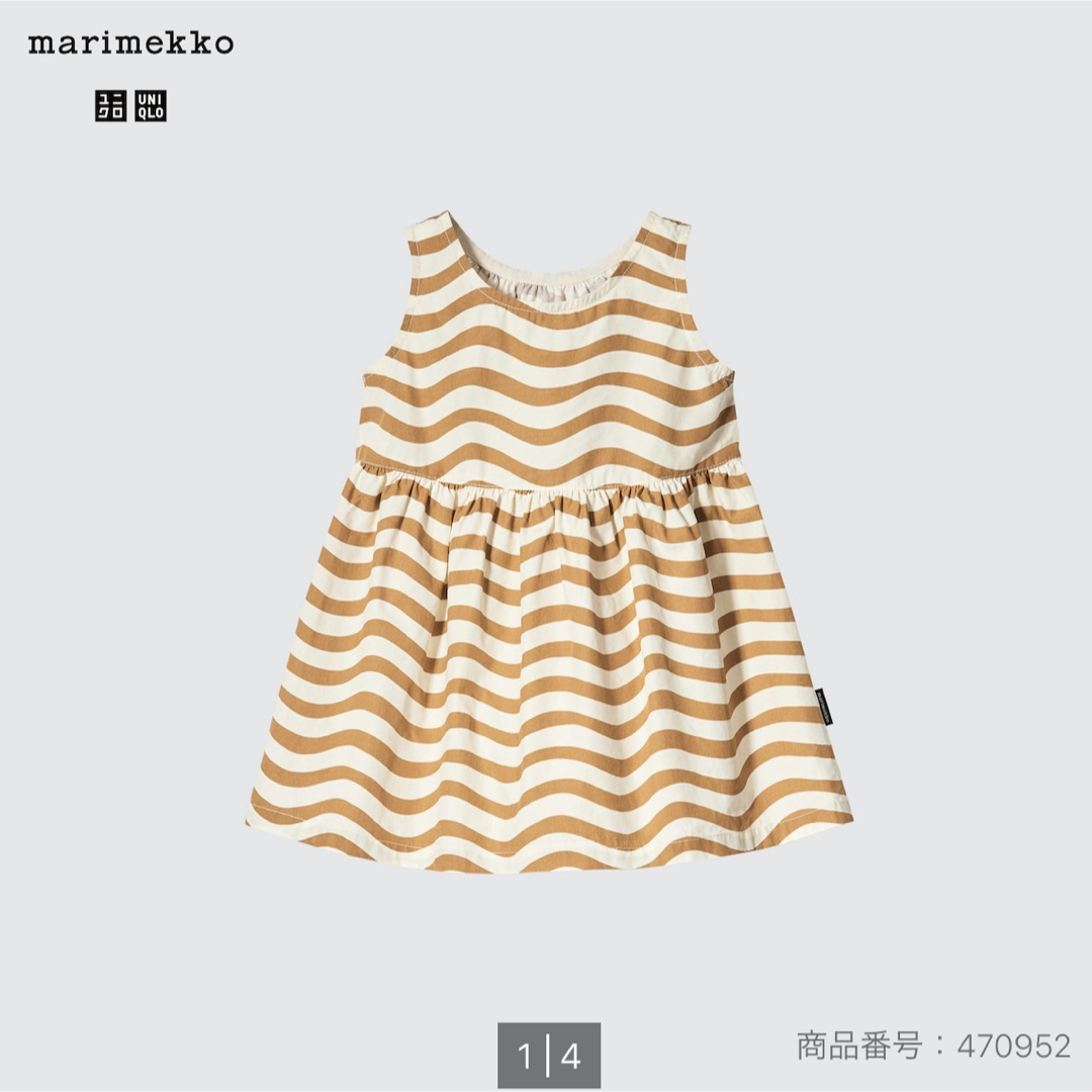 marimekko(マリメッコ)のmarimekko×UNIQLO ノースリーブワンピース 2枚セット キッズ/ベビー/マタニティのベビー服(~85cm)(ワンピース)の商品写真