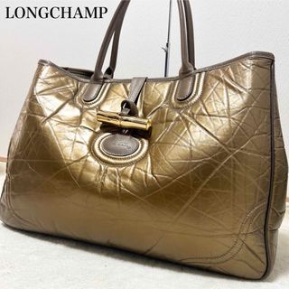 ロンシャン(LONGCHAMP)の美品　ロンシャン　ロゾ　シワ加工　ビッグトートバッグ　レザー　ゴールド　金金具(トートバッグ)