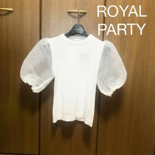 ROYAL PARTY - ロイヤルパーティー　ROYAL PARTY カットソー　バルーン袖