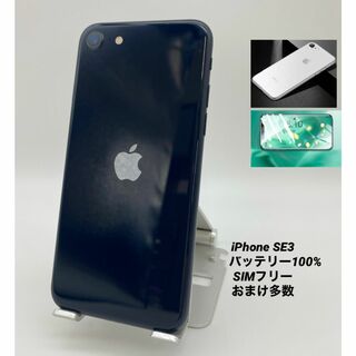 097 iPhoneSE3 256GB/海外版シムフリー/新品バッテリー100%(スマートフォン本体)
