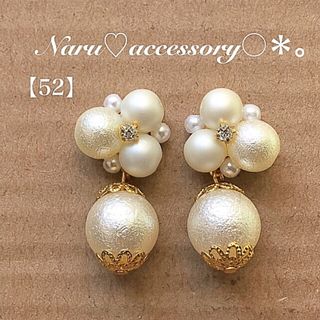 【52】人気商品❤️ ランダムパール　ハンドメイド　ピアス  イヤリング(ピアス)