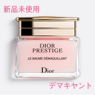 Dior - dior ディオール　プレステージ ル バーム デマキヤント (メイク落とし)