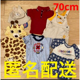 70cm ベビー服　帽子50cm　サロペット　半袖ロンパース　男の子　夏服シャツ(ロンパース)