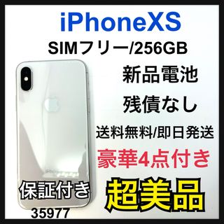 アイフォーン(iPhone)のS 新品電池　iPhone Xs Silver 256 GB SIMフリー　本体(スマートフォン本体)