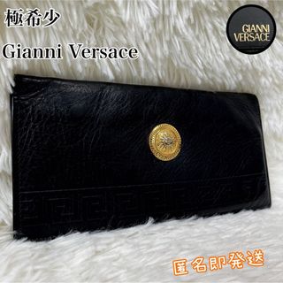 ✨極希少✨　Gianni Versace 長財布　金金具　ロゴ金具　レザー　黒