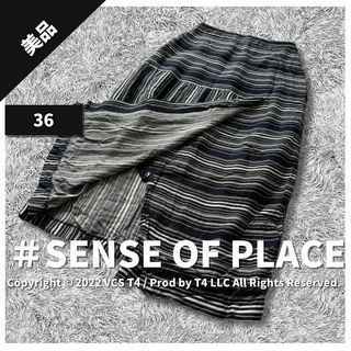 SENSE OF PLACE by URBAN RESEARCH - 【美品】センスオブプレイスバイアーバンリサーチ ロングスカート S ✓3031