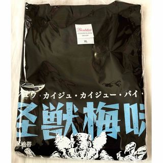 ①カイジューバイミー FREEDOM NAGOYA限定Tシャツ(アイドルグッズ)