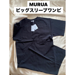 ムルーア(MURUA)の新品　ワンピース(ひざ丈ワンピース)