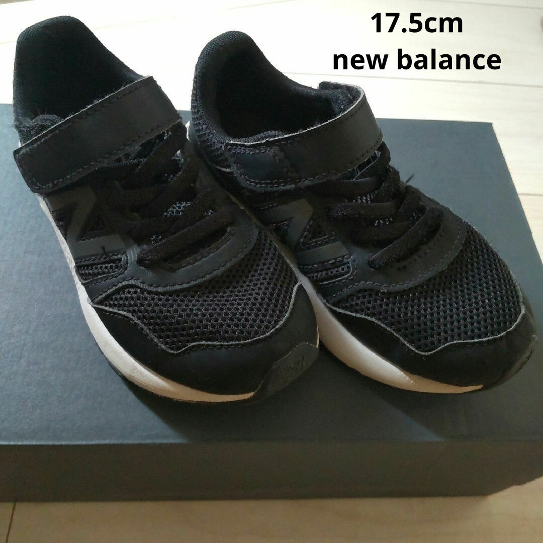 New Balance(ニューバランス)のニューバランス 17.5cm キッズ/ベビー/マタニティのキッズ靴/シューズ(15cm~)(スニーカー)の商品写真