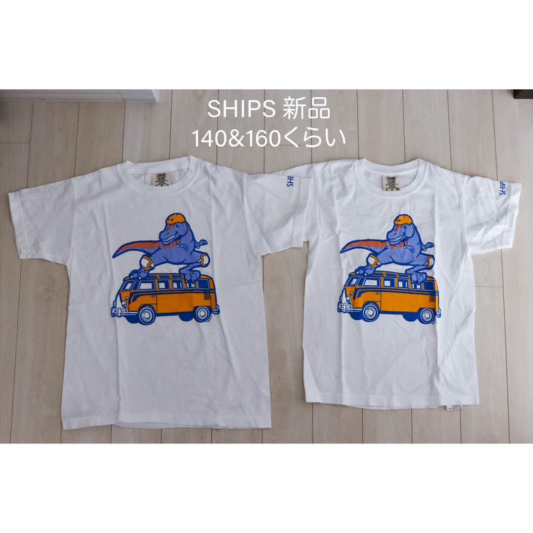 SHIPS(シップス)の新品　SHIPS 子どもtシャツ 2枚セット 140 160 ワーゲン キッズ/ベビー/マタニティのキッズ服男の子用(90cm~)(Tシャツ/カットソー)の商品写真