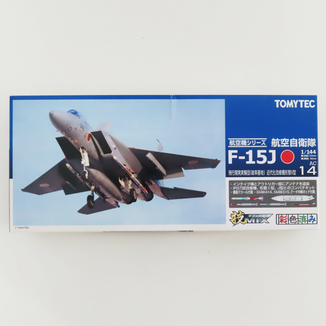 Tommy Tech(トミーテック)のS05-P12 未組立 未開封 トミーテック 技MIX 1/144 航空自衛隊 F-15J 飛行開発実験団 近代化改修機形態Ⅱ型 AC14 エンタメ/ホビーのおもちゃ/ぬいぐるみ(プラモデル)の商品写真