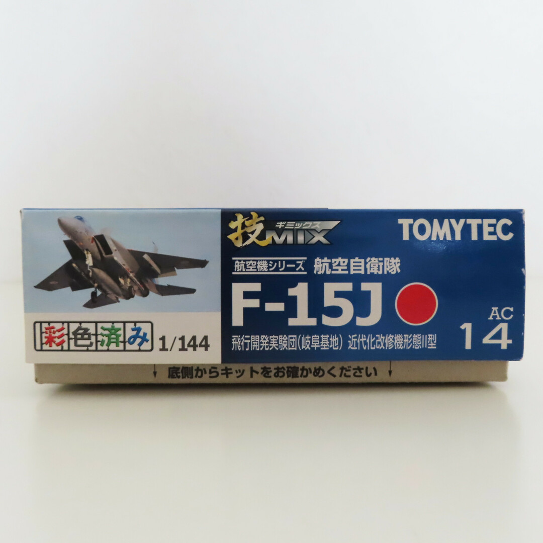 Tommy Tech(トミーテック)のS05-P12 未組立 未開封 トミーテック 技MIX 1/144 航空自衛隊 F-15J 飛行開発実験団 近代化改修機形態Ⅱ型 AC14 エンタメ/ホビーのおもちゃ/ぬいぐるみ(プラモデル)の商品写真