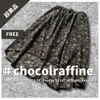 chocol raffine robe - 【超美品】ショコラフィネローブ ロングスカート FREE 花柄 春夏 ✓3023