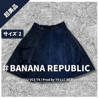 バナナリパブリック(Banana Republic)の【新品アウトレット】バナナリパブリック ひざ丈スカート 2  ✓3021(ひざ丈スカート)