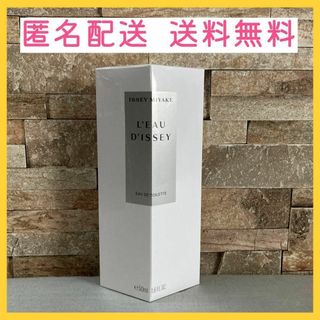 イッセイミヤケ(ISSEY MIYAKE)の【新品未使用】イッセイミヤケ ロードゥ イッセイ オードトワレ 50ml(香水(女性用))