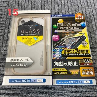 ELECOM PM-A23ATSLFCGBE【ガラスフィルムセット】