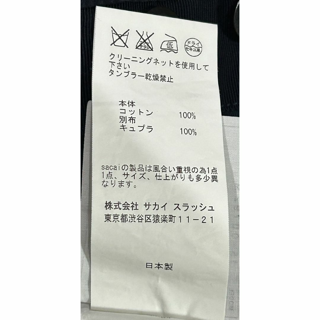 sacai(サカイ)の＊サカイ sacai 切替 カーゴ ショートパンツ ボトムス 2 メンズのパンツ(ショートパンツ)の商品写真