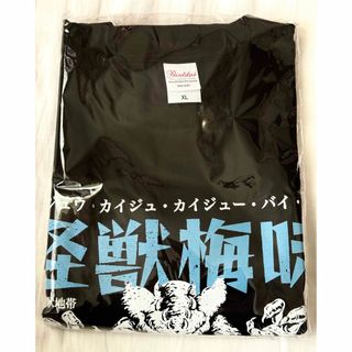 ⑤カイジューバイミー FREEDOM NAGOYA限定Tシャツ(アイドルグッズ)