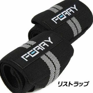 リストラップ ウエイトトレーニング 筋トレ （2枚組）50cm グレー(トレーニング用品)