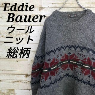 エディーバウアー(Eddie Bauer)の【k6187】USA古着エディーバウアークルーネックプルオーバーウールニット厚手(ニット/セーター)