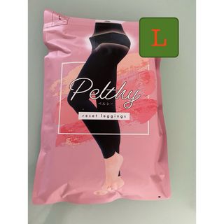 【新品Lサイズ】ベルミス　ペルシー　pelthy リセットレギンス　着圧