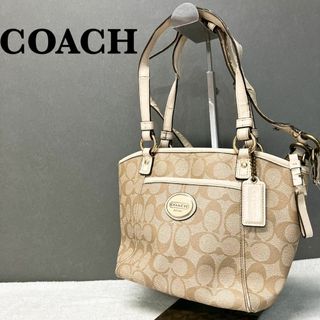 コーチ(COACH)のレア✨COACH コーチセミショルダーバッグトートバッグベージュシグネチャー(ショルダーバッグ)