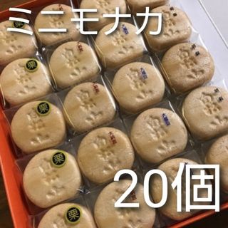 白松がモナカ本舗『仙台銘菓 ミニモナカ（詰合せ）4種20個入り』(菓子/デザート)