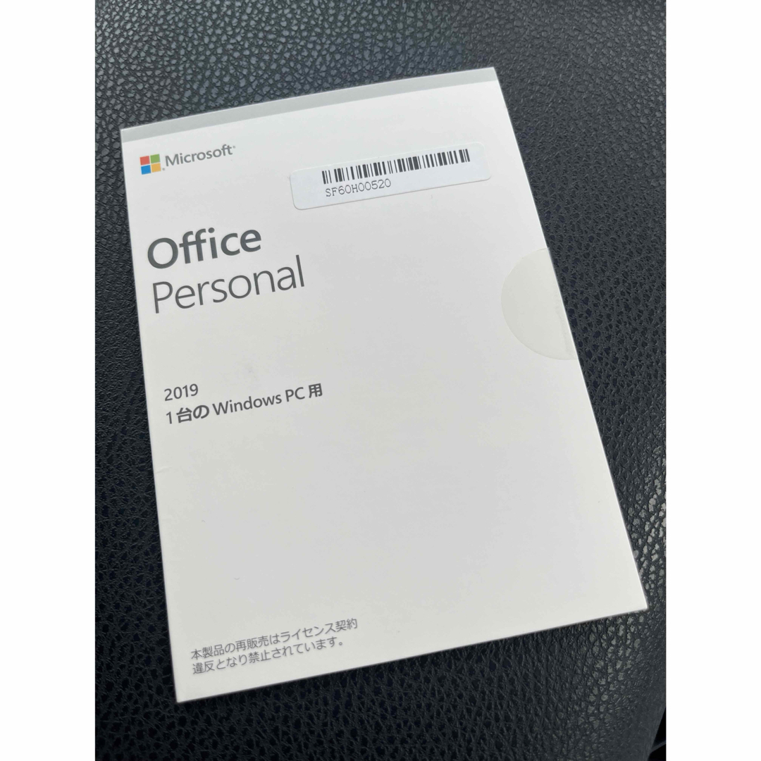Microsoft(マイクロソフト)のMicrosoft Office personal 2019 スマホ/家電/カメラのPC/タブレット(PC周辺機器)の商品写真
