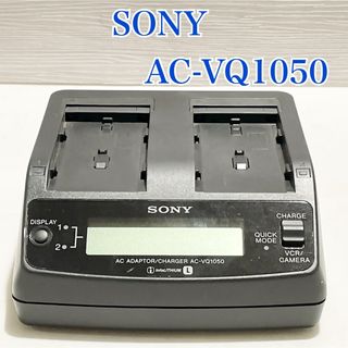 ソニー(SONY)のSONY ACアダプター/チャージャー AC-VQ1050【箱付】(その他)