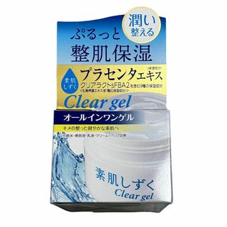 アサヒ(アサヒ)の【新品】素肌しずく　100g　オールインワンジェル　プラセンタ(オールインワン化粧品)