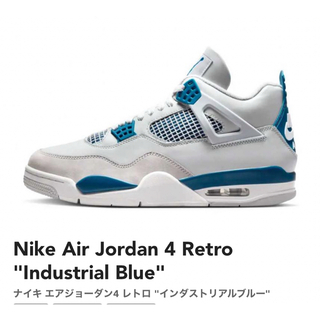 ナイキ(NIKE)のNike Air Jordan 4 Retro Industrial Blue(スニーカー)
