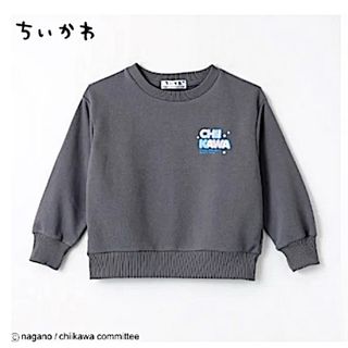 チイカワ(ちいかわ)の【新品】ちいかわ　グレー トレーナー 　130cm(Tシャツ/カットソー)