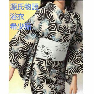 新品 未使用 ！  浴衣 源氏物語 モノトーン 注染浴衣 花柄 葉柄(浴衣)