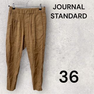 ジャーナルスタンダード(JOURNAL STANDARD)のJOURNAL STANDARDイージーパンツ　36サイズ(カジュアルパンツ)