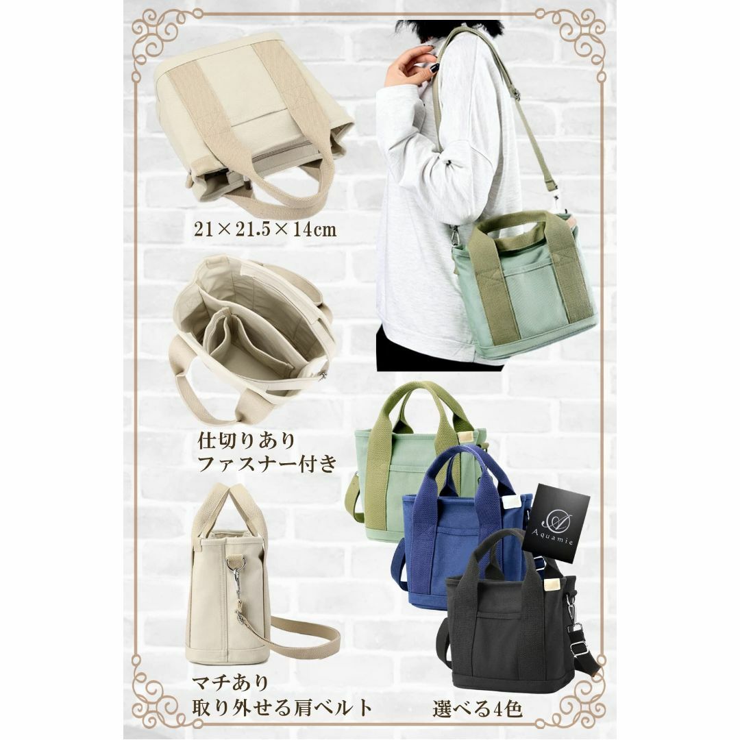 【色: ホワイトベージュ】[Aquamie] 小さめ ミニ トートバッグ 仕切り レディースのバッグ(その他)の商品写真