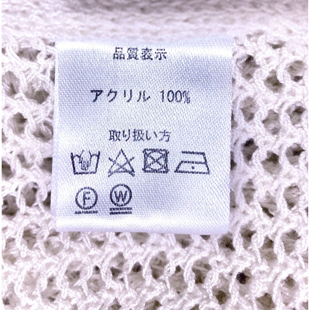 VICKY(ビッキー)のビッキー　メッシュ編み　プルオーバー レディースのトップス(カットソー(長袖/七分))の商品写真