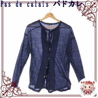 pas de calais - Pas de calais パドカレ トップス ニット カットソー 重ね着風