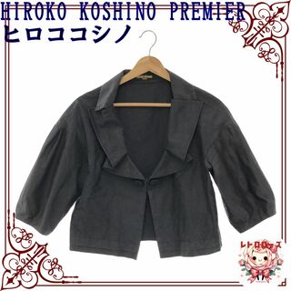 ヒロココシノ(HIROKO KOSHINO)のHIROKO KOSHINO PREMIER ヒロココシノ トップス(カーディガン)