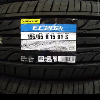 ダンロップ(DUNLOP)の●2024年製●ダンロップ EC202L 195/65R15  4本セット(タイヤ)