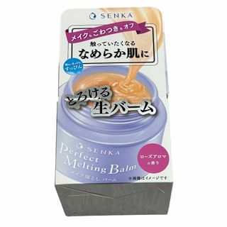 専科 - 【新品】洗顔専科 パーフェクトメルティングバーム 90g