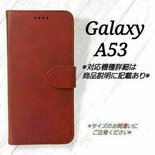 Galaxy A５３◇カーフレザー調　ダークレッド　赤　手帳型　◇　P３(Androidケース)