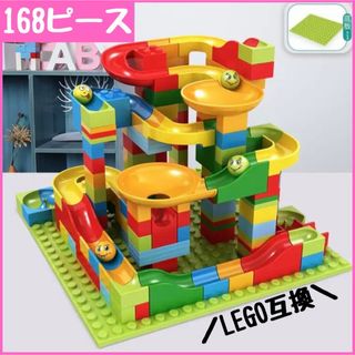 Lego - ボールコースター