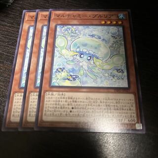 遊戯王